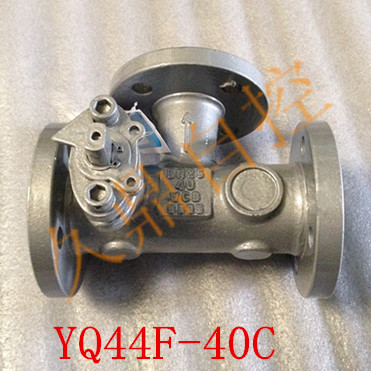 YQ44F-40C組合式三通閥(正方向）